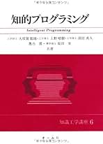 次世代ＣＡＤ／ＣＡＭのための知識処理の応用/マグロウヒル出版/大須賀節雄（単行本） 次世代CAD／CAMのための知識処理の応用/マグロウヒル出版